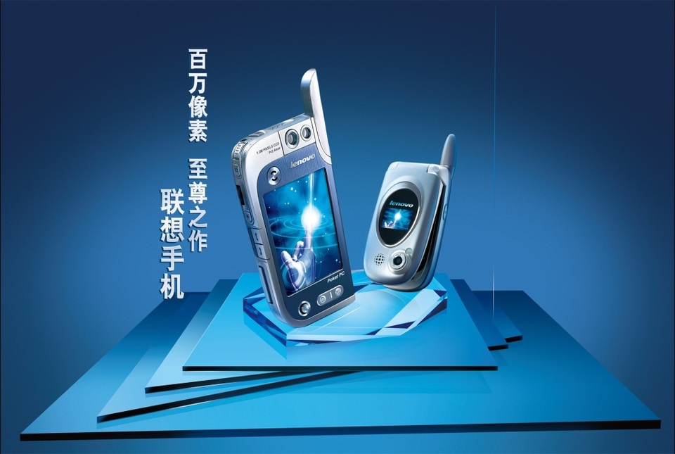 創(chuàng)新設(shè)計(jì)，專業(yè)呈現(xiàn)——聯(lián)想手機(jī)廣告設(shè)計(jì)素材與海報(bào)代理代辦服務(wù)