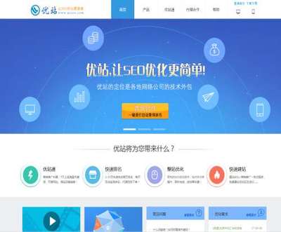 SEO排名軟件與網(wǎng)站優(yōu)化 驅(qū)動(dòng)業(yè)務(wù)增長的軟件技術(shù)推廣服務(wù)