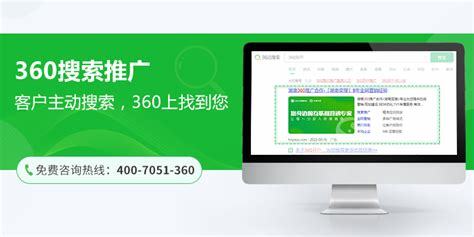 360推廣安到上海百首網(wǎng)絡(luò)下載及官方軟件技術(shù)推廣服務(wù)(2024年12月測評)