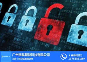 鏈基智能 賦能南京人工智能制造，以大數(shù)據(jù)驅(qū)動軟件技術(shù)推廣服務(wù)