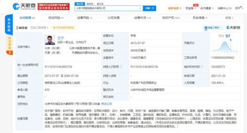 軟件技術(shù)推廣服務(wù) 連接創(chuàng)新與市場的橋梁